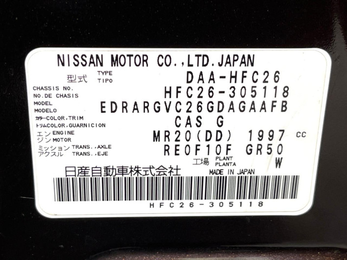2016 Nissan Serena DAA-HFC26 (UW-6a3210161ac5f)[1]