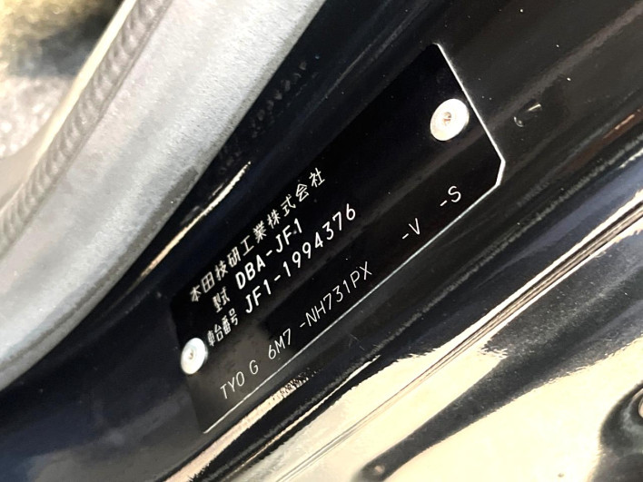 2017 Honda N-BOX DBA-JF1 (UW-6a32102c6a414)[1]
