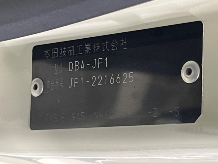 2014 Honda N-BOX CUSTOM DBA-JF1 (UW-6a32102d12f99)[1]