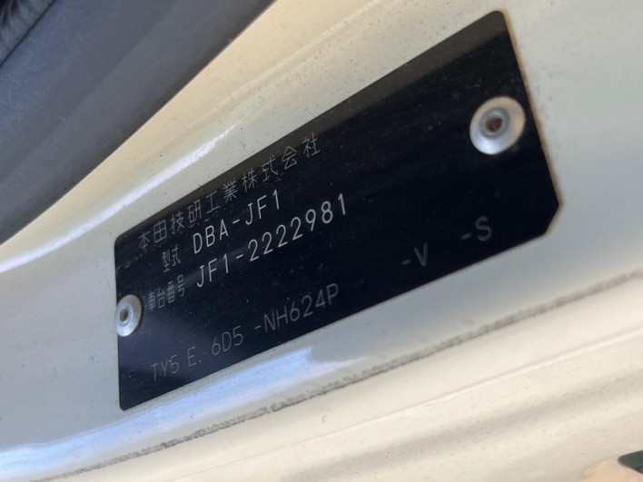 2015 Honda N-BOX DBA-JF1 (UW-6a32102d163a0)[1]
