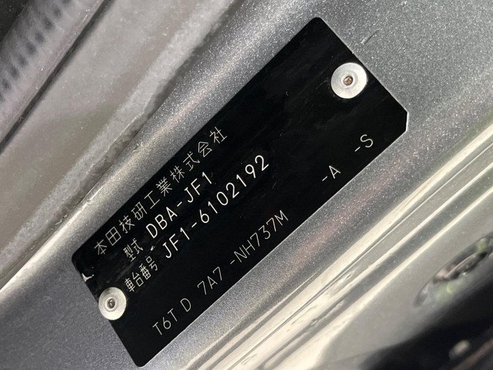 2013 Honda N-BOX DBA-JF1 (UW-6a32102fcba53)[1]