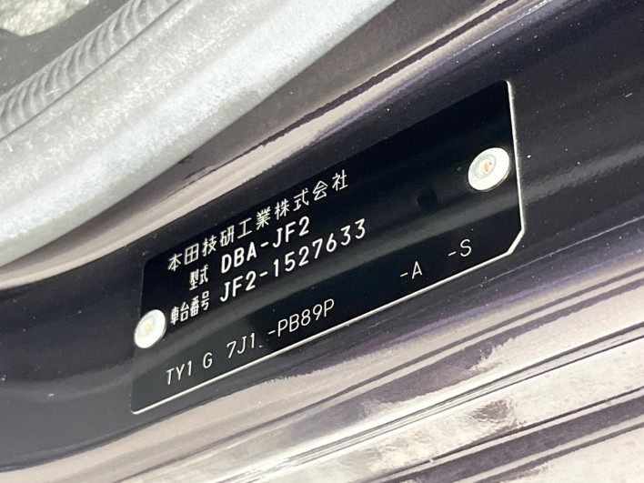 2017 Honda N-BOX CUSTOM DBA-JF2 (UW-6a32103206194)[1]
