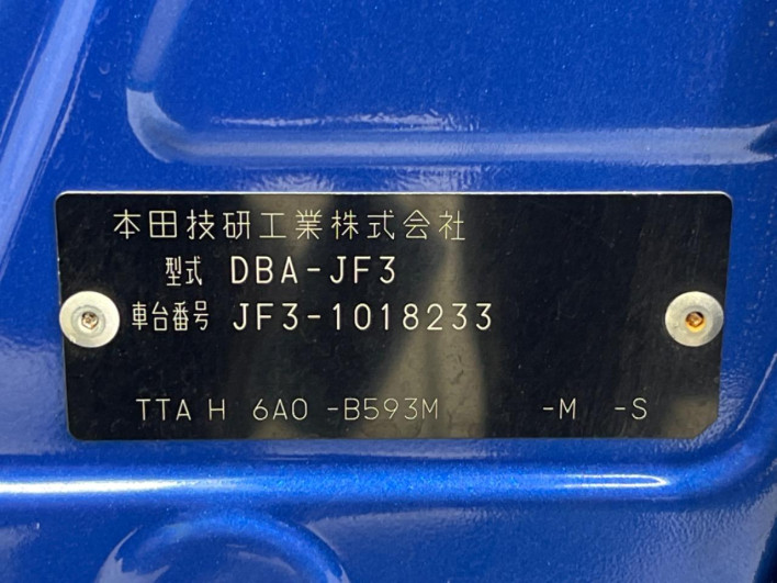 2018 Honda N-BOX DBA-JF3 (UW-6a321032774f7)[1]