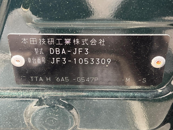 2017 Honda N-BOX DBA-JF3 (UW-6a321032e601d)[1]