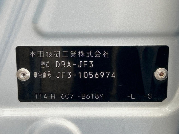 2017 Honda N-BOX DBA-JF3 (UW-6a321032e9654)[1]