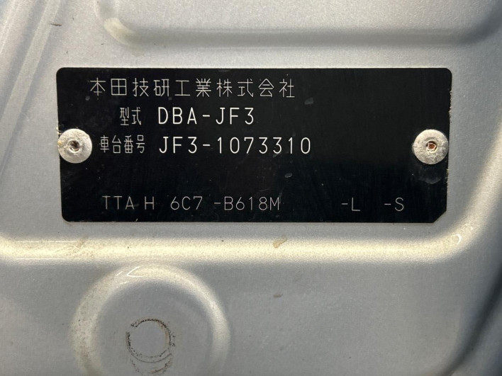 2018 Honda N-BOX DBA-JF3 (UW-6a3210345895d)[1]