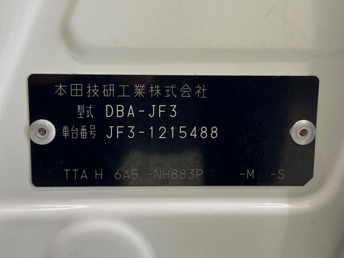2019 Honda N-BOX DBA-JF3 (UW-6a321035b728e)[1]
