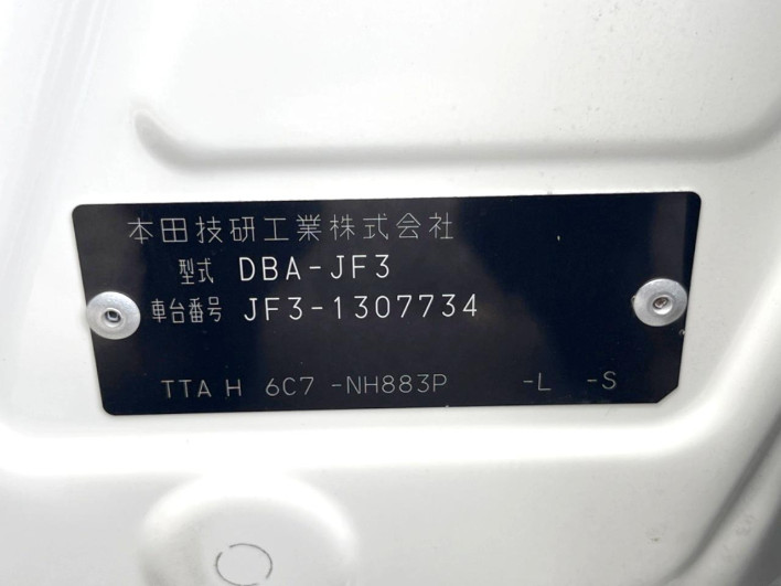 2019 Honda N-BOX DBA-JF3 (UW-6a321036e082b)[1]