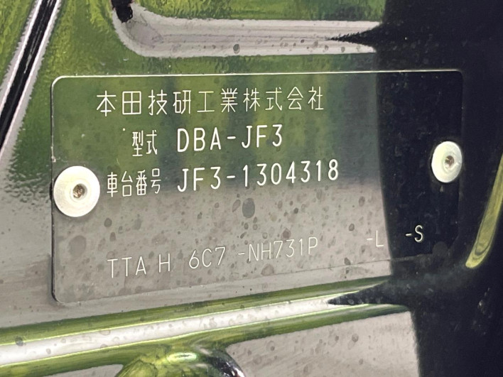 2019 Honda N-BOX DBA-JF3 (UW-6a321036e0c2c)[1]