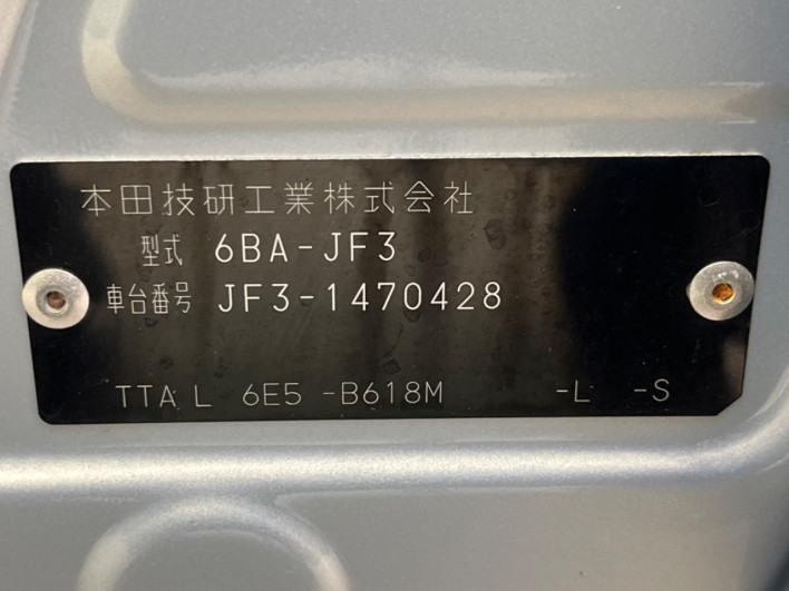 2020 Honda N-BOX 6BA-JF3 (UW-6a321038c9511)[1]