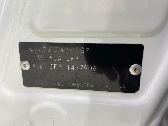 2020 Honda N-BOX CUSTOM 6BA-JF3 (UW-6a321038e0d40)[1]