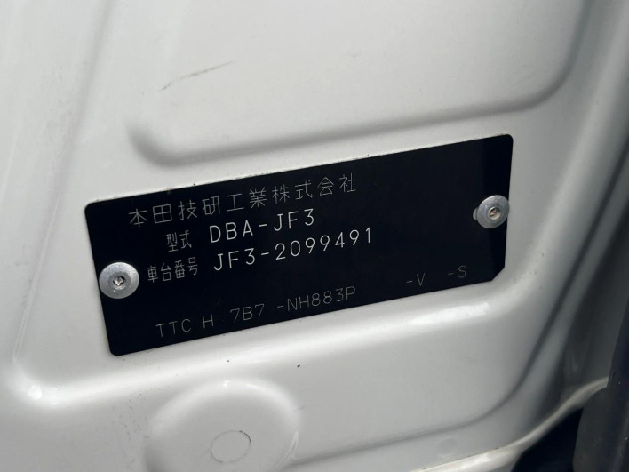 2019 Honda N-BOX CUSTOM DBA-JF3 (UW-6a32103b02c19)[1]