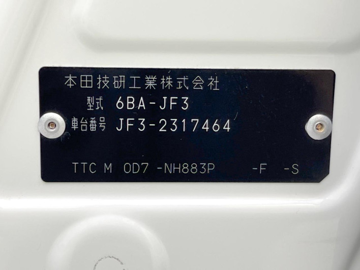 2021 Honda N-BOX 6BA-JF3 (UW-6a32103ba116d)[1]