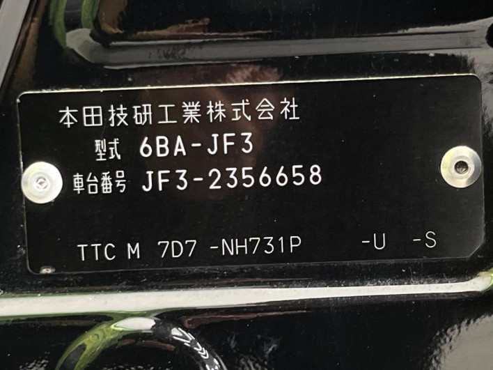 2022 Honda N-BOX CUSTOM 6BA-JF3 (UW-6a32103c2efe0)[1]
