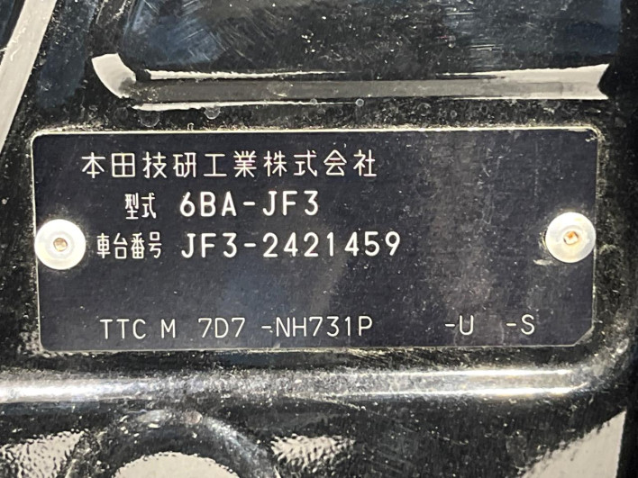 2023 Honda N-BOX CUSTOM 6BA-JF3 (UW-6a32103d41a21)[1]