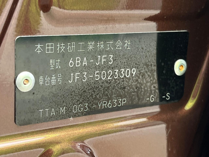2021 Honda N-BOX 6BA-JF3 (UW-6a32103df284c)[1]