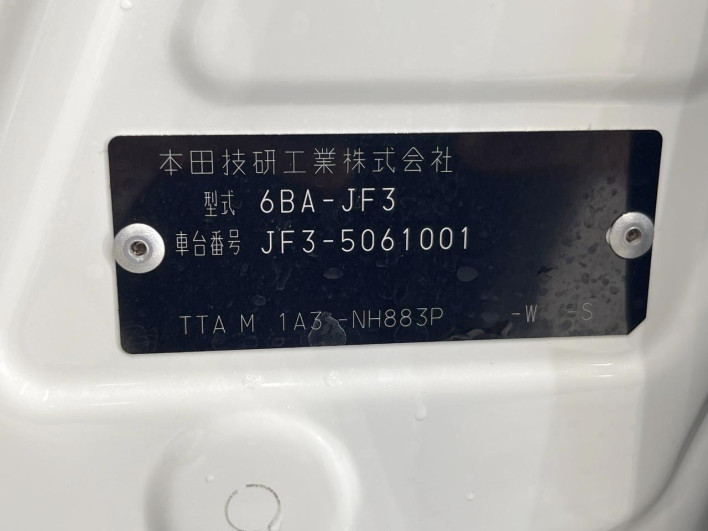 2021 Honda N-BOX CUSTOM 6BA-JF3 (UW-6a32103ed481b)[1]