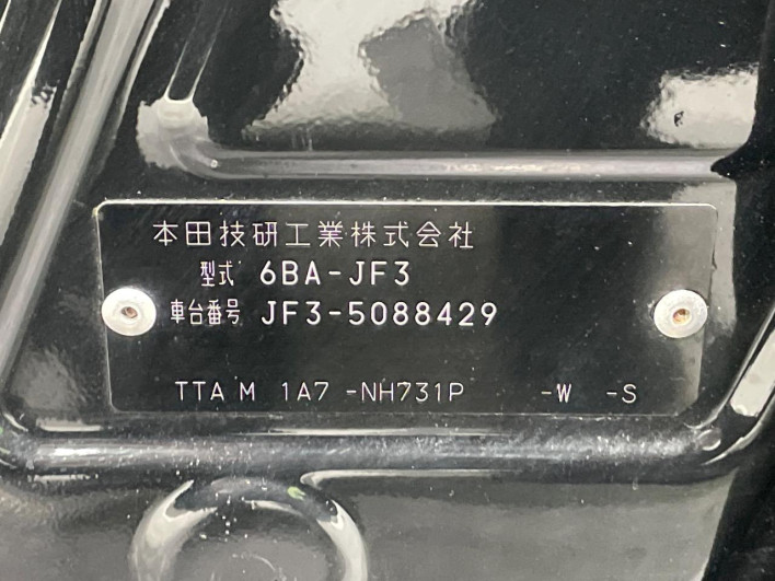 2021 Honda N-BOX CUSTOM 6BA-JF3 (UW-6a321041000ea)[1]
