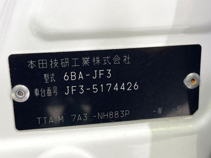 2022 Honda N-BOX CUSTOM 6BA-JF3 (UW-6a321042ba08f)[1]
