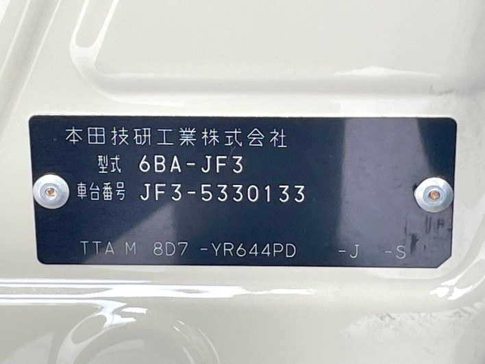 2023 Honda N-BOX 6BA-JF3 (UW-6a3210470b5ff)[1]