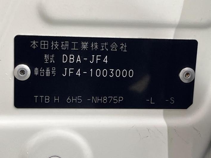 2017 Honda N-BOX DBA-JF4 (UW-6a3210477e1ae)[1]