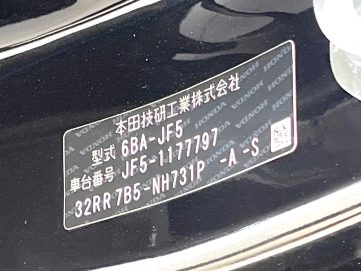 2025 Honda N-BOX CUSTOM 6BA-JF5 (UW-6a32104c54027)[1]