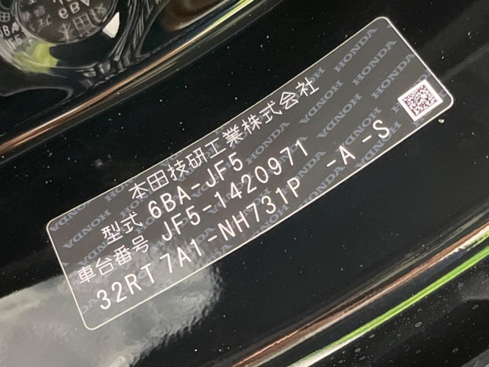 2026 Honda N-BOX CUSTOM 6BA-JF5 (UW-6a32105030b6c)[1]