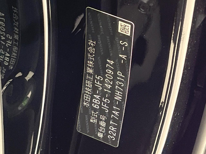 2026 Honda N-BOX CUSTOM 6BA-JF5 (UW-6a32105129d8d)[1]