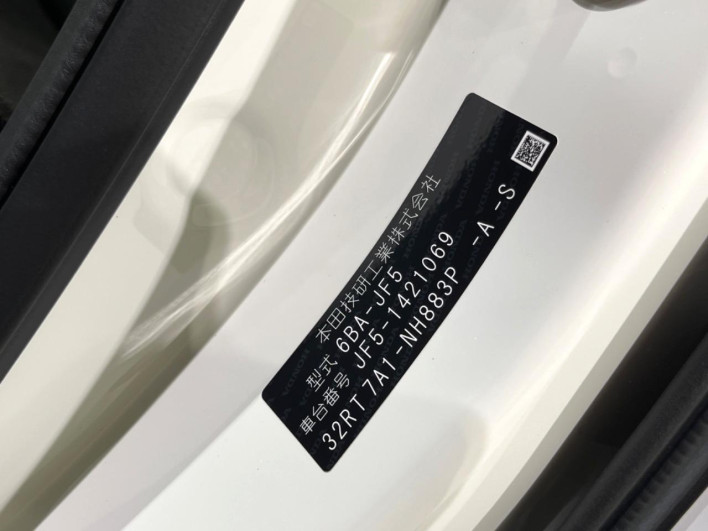 2026 Honda N-BOX CUSTOM 6BA-JF5 (UW-6a3210513430b)[1]