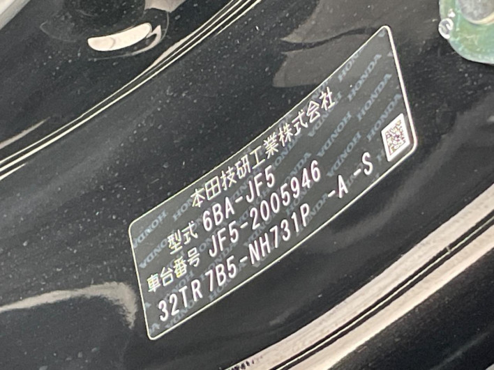 2023 Honda N-BOX CUSTOM 6BA-JF5 (UW-6a32105558043)[1]