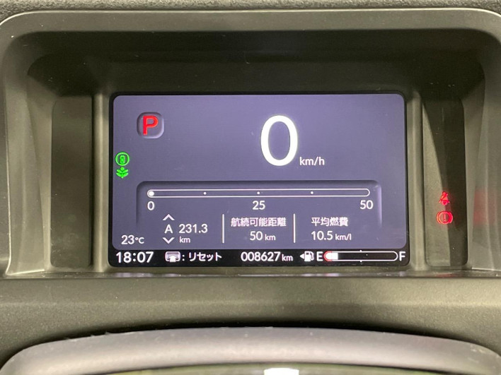 2023 Honda N-BOX CUSTOM 6BA-JF5 (UW-6a32105558043)[27]
