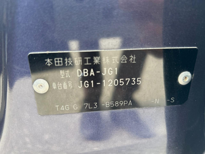 2016 Honda N-ONE DBA-JG1 (UW-6a32105a03681)[1]