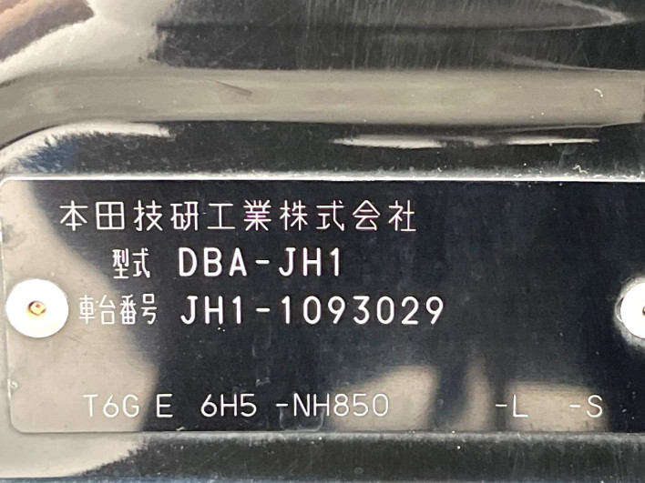 2015 Honda N-WGN DBA-JH1 (UW-6a32105da641f)[1]