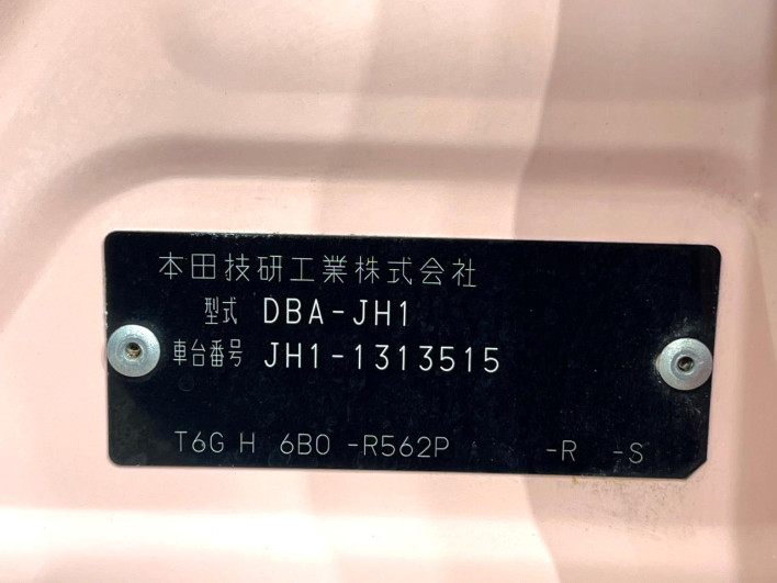 2016 Honda N-WGN DBA-JH1 (UW-6a32105e8c0c6)[1]