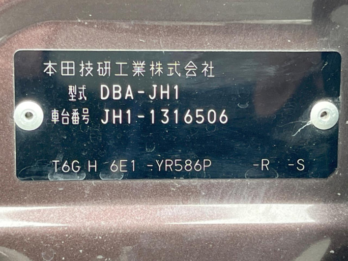 2016 Honda N-WGN DBA-JH1 (UW-6a32105ebe963)[1]