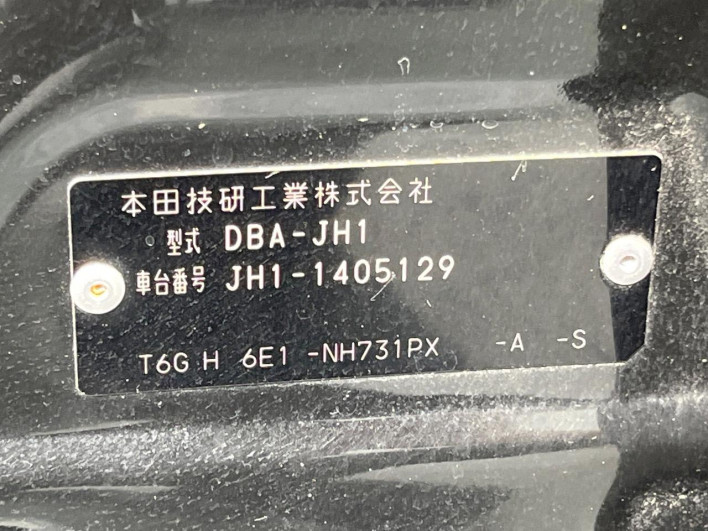 2018 Honda N-WGN DBA-JH1 (UW-6a32106042888)[1]
