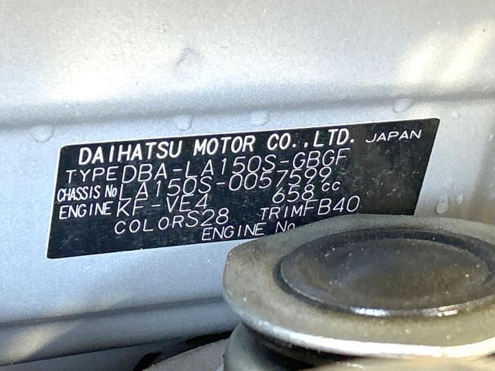 2015 Daihatsu Move DBA-LA150S (UW-6a32107a17bb4)[1]