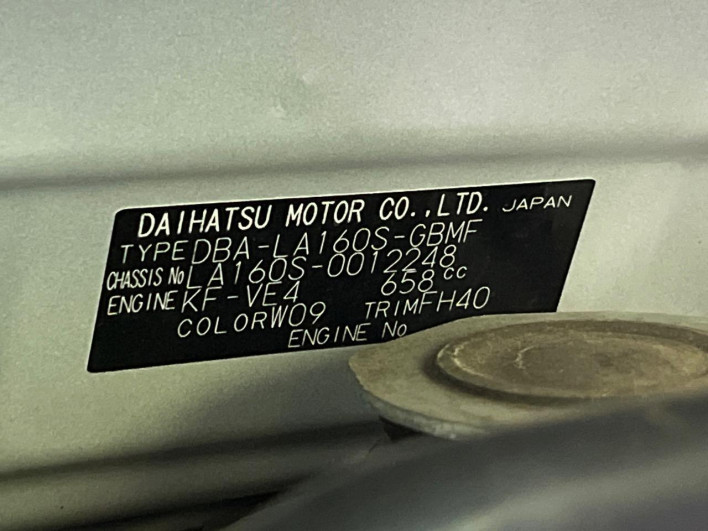 2016 Daihatsu Move DBA-LA160S (UW-6a32107b721e9)[1]