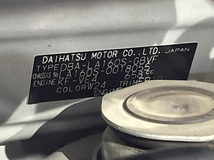 2016 Daihatsu Move DBA-LA160S (UW-6a32107b881e2)[1]
