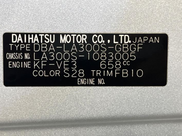 2012 Daihatsu Mirai Ease DBA-LA300S (UW-6a32108395bdc)[1]