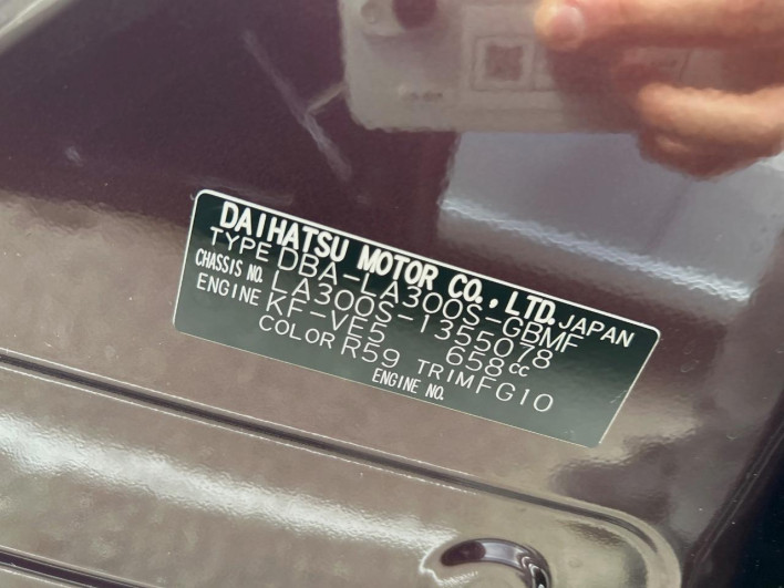 2015 Daihatsu Mirai Ease DBA-LA300S (UW-6a3210846609e)[1]