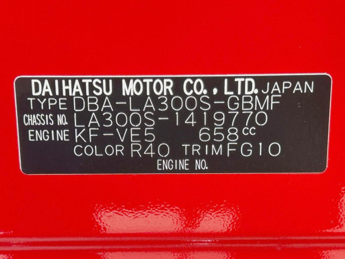 2017 Daihatsu Mirai Ease DBA-LA300S (UW-6a3210847dcdb)[1]