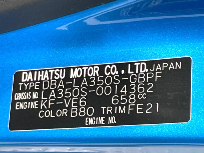 2017 Daihatsu Mirai Ease DBA-LA350S (UW-6a32108603d82)[1]