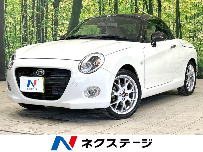 2022 Daihatsu Copen 3BA-LA400K (UW-6a32108be696b)[3]
