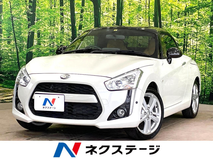 2023 Daihatsu Copen 3BA-LA400K (UW-6a32108ca00c8)[3]