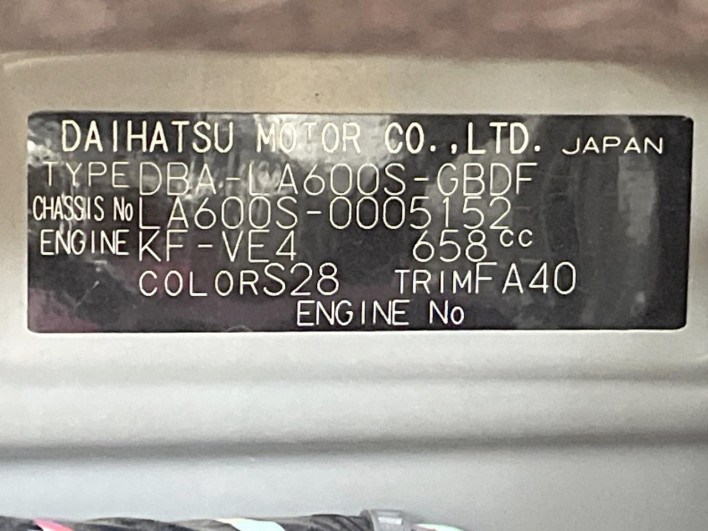 2013 Daihatsu Tanto DBA-LA600S (UW-6a32108e52a09)[1]