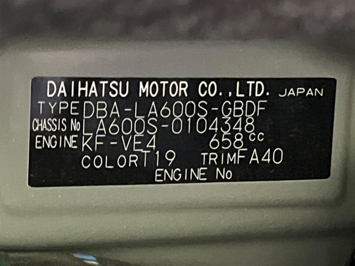 2014 Daihatsu Tanto DBA-LA600S (UW-6a32108fd0193)[1]