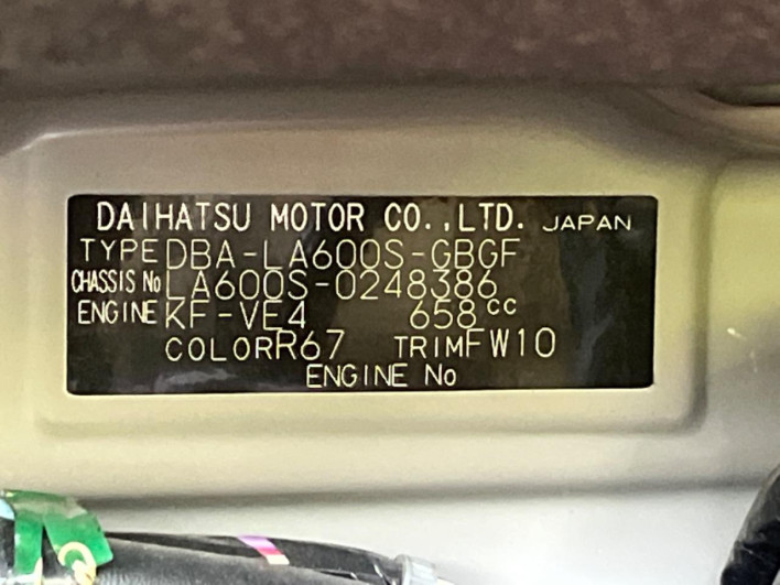 2015 Daihatsu Tanto DBA-LA600S (UW-6a3210906a105)[1]