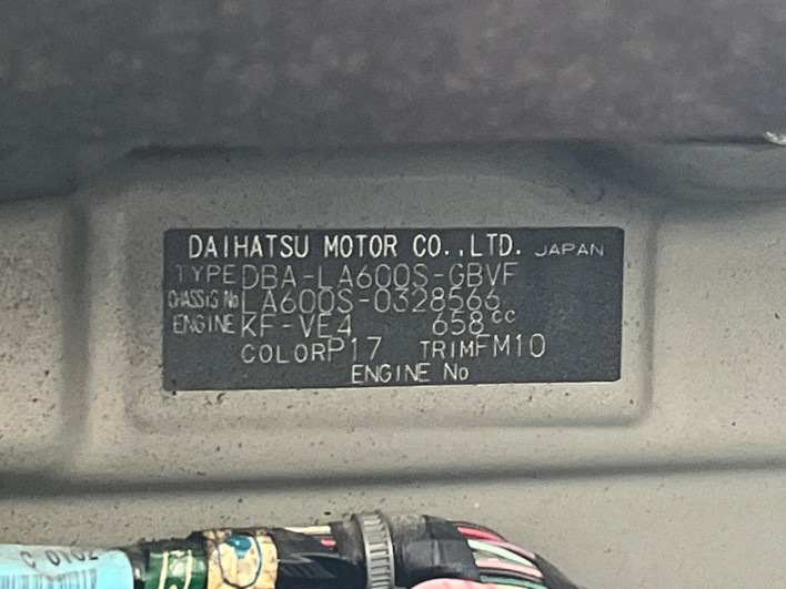 2015 Daihatsu Tanto DBA-LA600S (UW-6a3210911b315)[1]
