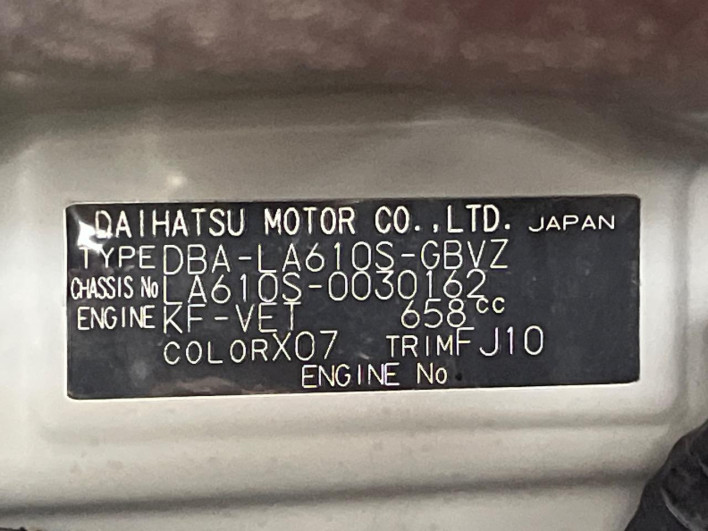 2014 Daihatsu Tanto DBA-LA610S (UW-6a3210948ed2c)[1]